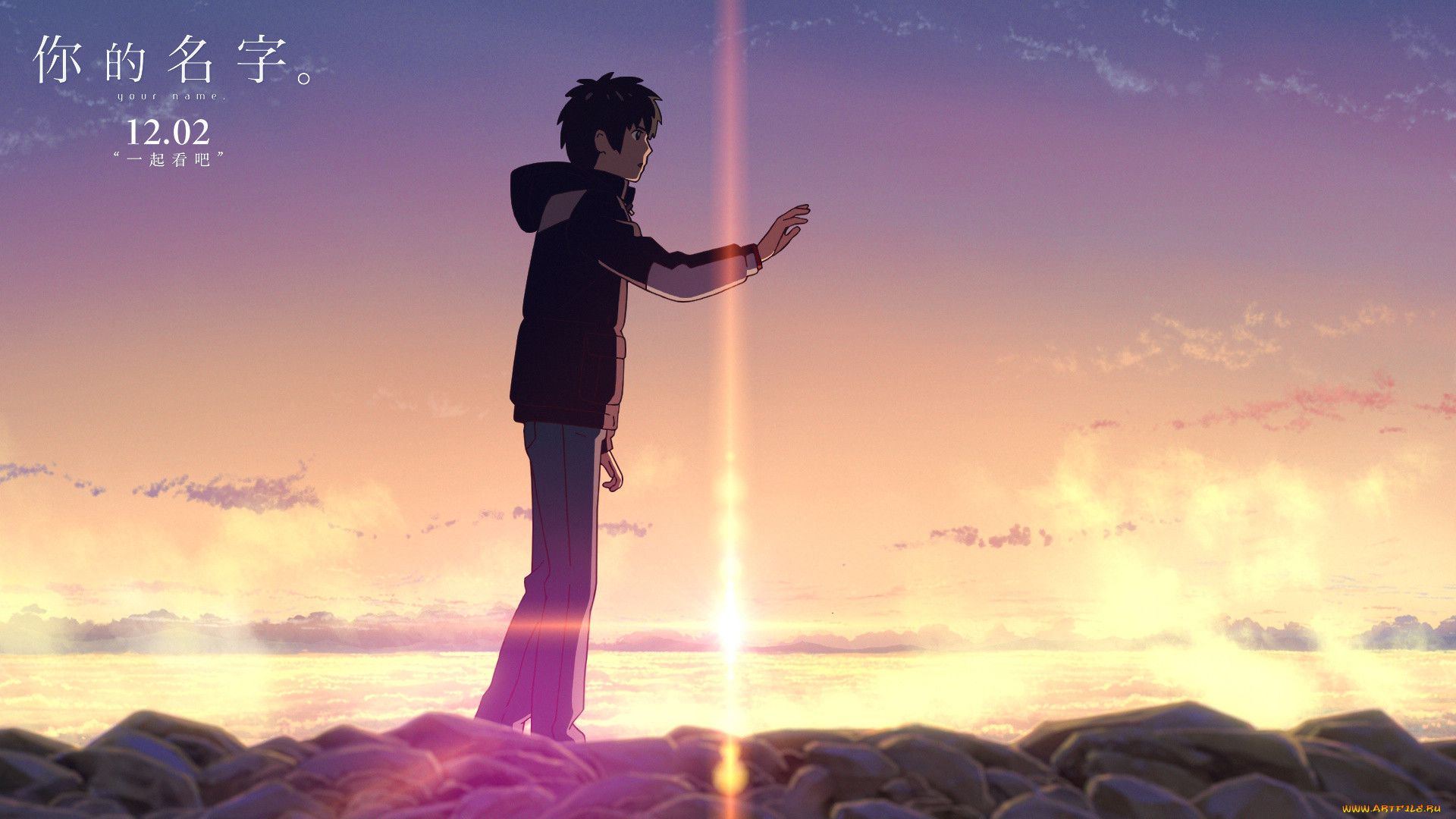 , kimi no na wa, , , 